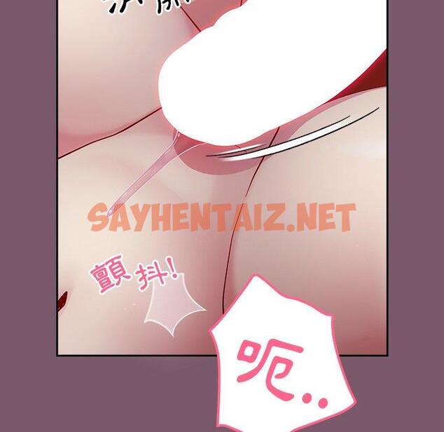 查看漫画青梅以上戀人未滿/越界的青梅竹馬 - 第22話 - sayhentaiz.net中的1266241图片