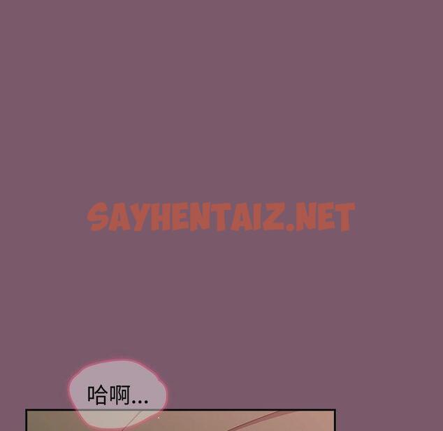 查看漫画青梅以上戀人未滿/越界的青梅竹馬 - 第23話 - sayhentaiz.net中的1266980图片