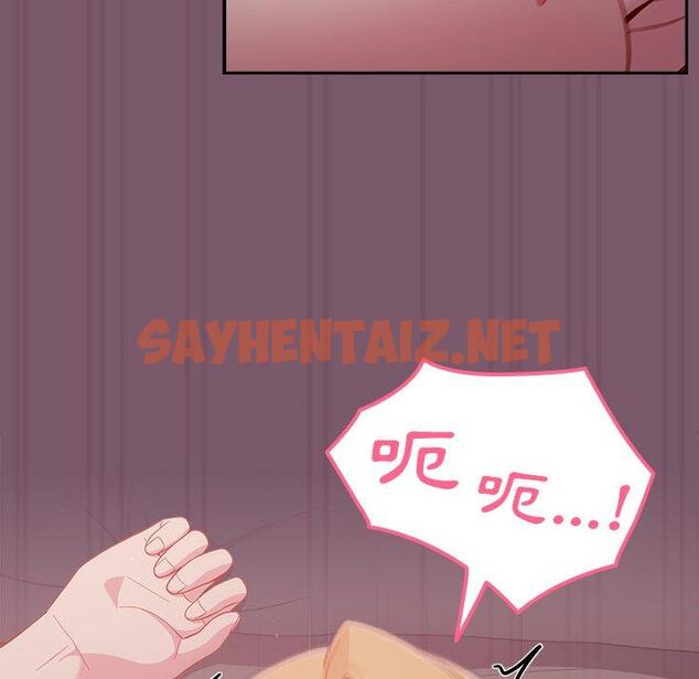 查看漫画青梅以上戀人未滿/越界的青梅竹馬 - 第23話 - sayhentaiz.net中的1267008图片