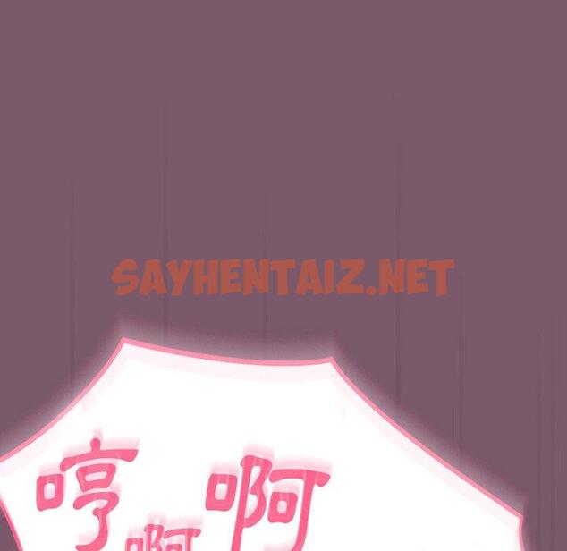 查看漫画青梅以上戀人未滿/越界的青梅竹馬 - 第24話 - sayhentaiz.net中的1276650图片