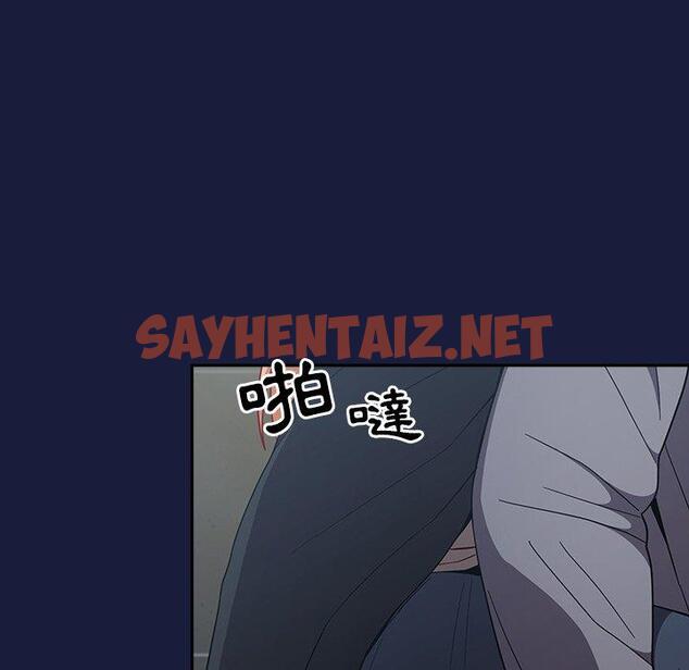 查看漫画青梅以上戀人未滿/越界的青梅竹馬 - 第24話 - sayhentaiz.net中的1276724图片