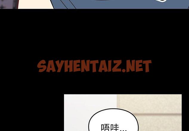 查看漫画青梅以上戀人未滿/越界的青梅竹馬 - 第27話 - sayhentaiz.net中的1302075图片