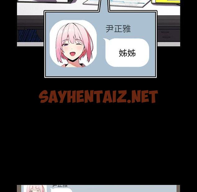 查看漫画青梅以上戀人未滿/越界的青梅竹馬 - 第27話 - sayhentaiz.net中的1302083图片