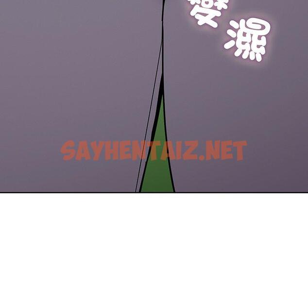 查看漫画青梅以上戀人未滿/越界的青梅竹馬 - 第27話 - sayhentaiz.net中的1302133图片