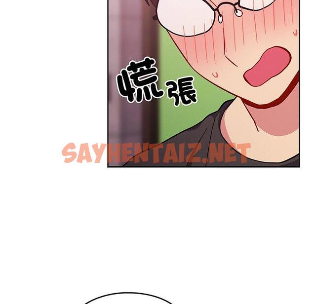 查看漫画青梅以上戀人未滿/越界的青梅竹馬 - 第28話 - sayhentaiz.net中的1310550图片