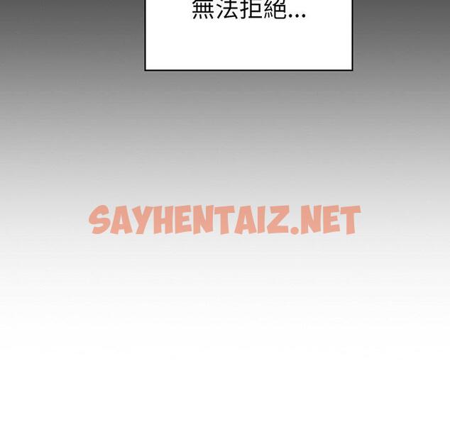 查看漫画青梅以上戀人未滿/越界的青梅竹馬 - 第28話 - sayhentaiz.net中的1310562图片