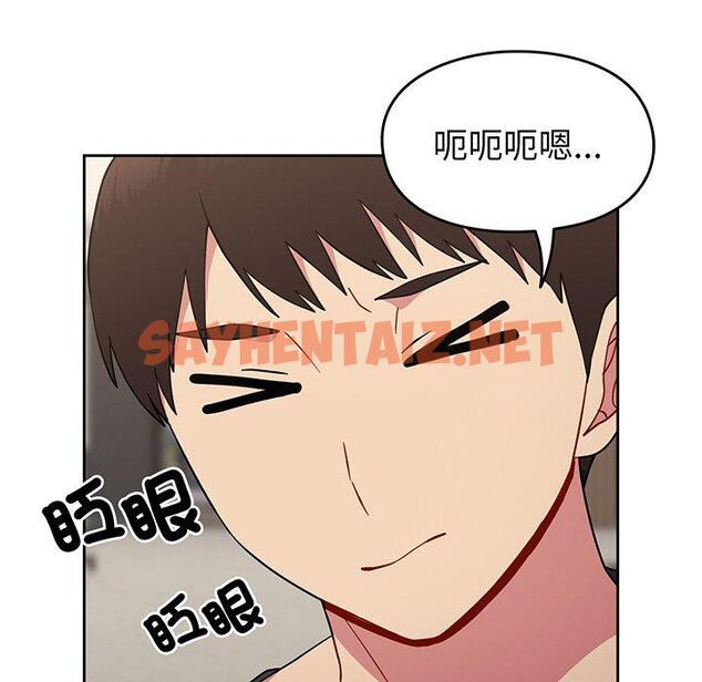 查看漫画青梅以上戀人未滿/越界的青梅竹馬 - 第30話 - sayhentaiz.net中的1326815图片