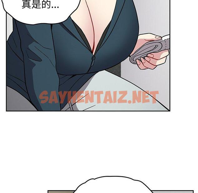 查看漫画青梅以上戀人未滿/越界的青梅竹馬 - 第30話 - sayhentaiz.net中的1326837图片