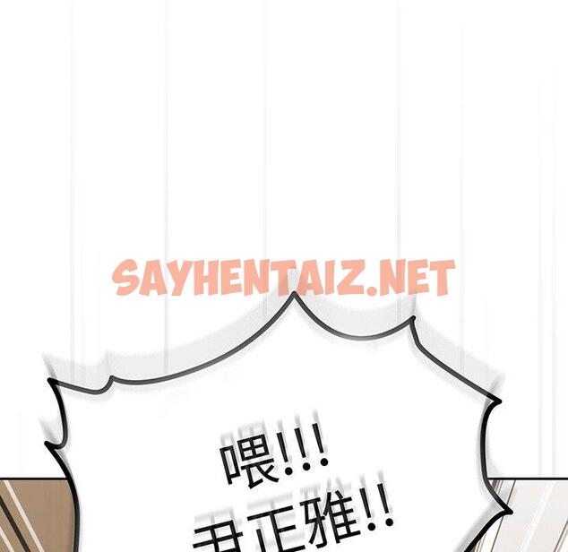 查看漫画青梅以上戀人未滿/越界的青梅竹馬 - 第31話 - sayhentaiz.net中的1336766图片