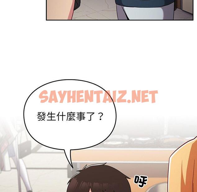 查看漫画青梅以上戀人未滿/越界的青梅竹馬 - 第31話 - sayhentaiz.net中的1336788图片