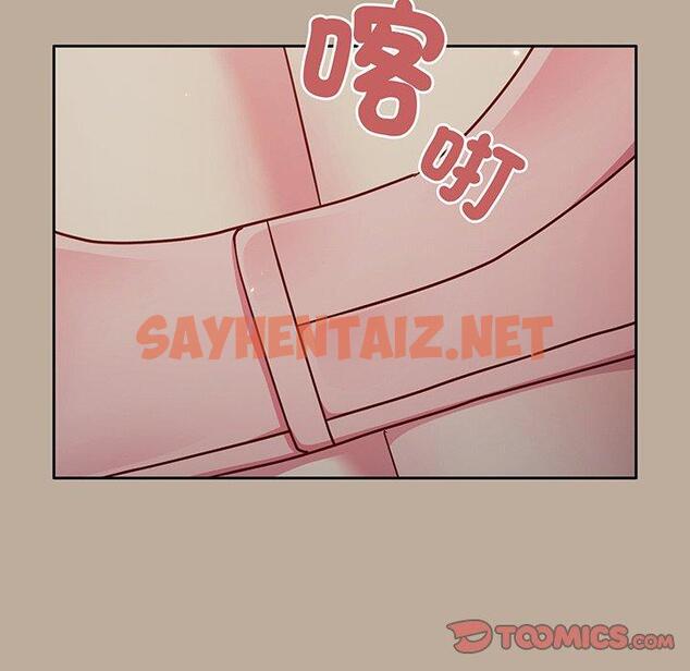 查看漫画青梅以上戀人未滿/越界的青梅竹馬 - 第31話 - sayhentaiz.net中的1336847图片