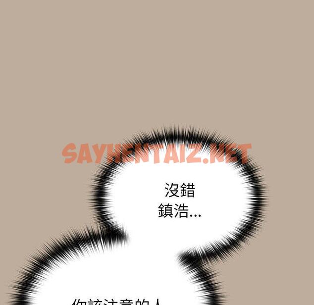 查看漫画青梅以上戀人未滿/越界的青梅竹馬 - 第31話 - sayhentaiz.net中的1336870图片