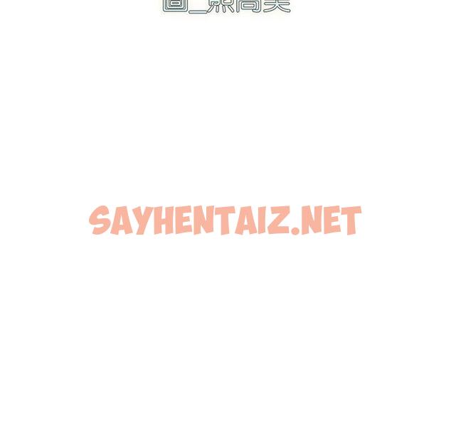 查看漫画青梅以上戀人未滿/越界的青梅竹馬 - 第35話 - sayhentaiz.net中的1382773图片