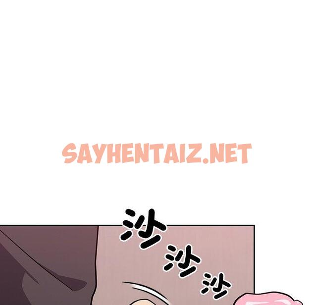 查看漫画青梅以上戀人未滿/越界的青梅竹馬 - 第35話 - sayhentaiz.net中的1382857图片