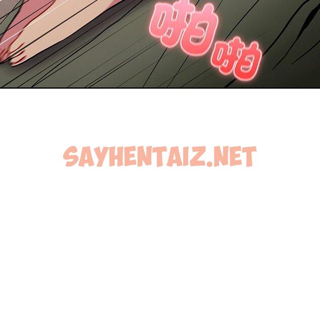 查看漫画青梅以上戀人未滿/越界的青梅竹馬 - 第36話 - sayhentaiz.net中的1382925图片