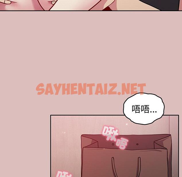 查看漫画青梅以上戀人未滿/越界的青梅竹馬 - 第36話 - sayhentaiz.net中的1383064图片