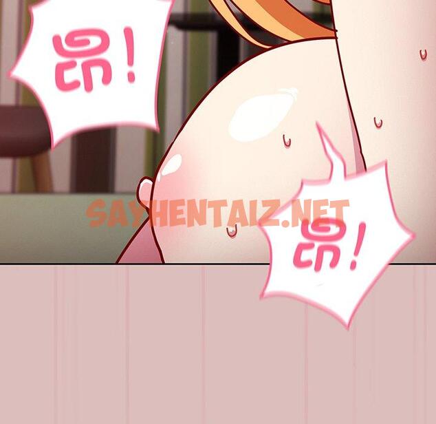 查看漫画青梅以上戀人未滿/越界的青梅竹馬 - 第37話 - sayhentaiz.net中的1383184图片