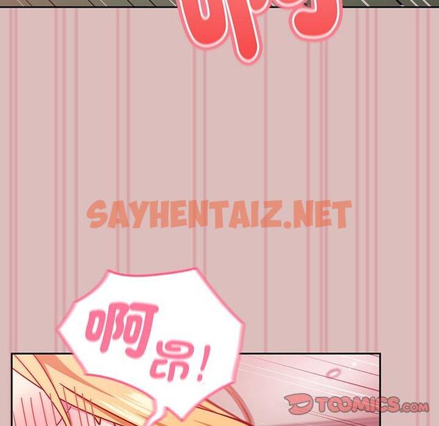 查看漫画青梅以上戀人未滿/越界的青梅竹馬 - 第37話 - sayhentaiz.net中的1383198图片