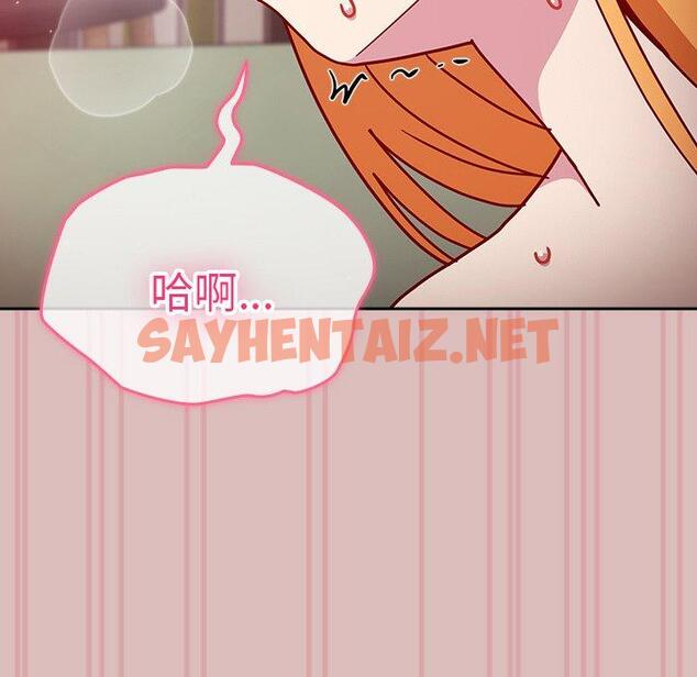 查看漫画青梅以上戀人未滿/越界的青梅竹馬 - 第38話 - sayhentaiz.net中的1383223图片