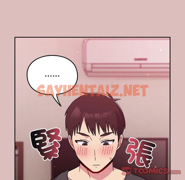 查看漫画青梅以上戀人未滿/越界的青梅竹馬 - 第38話 - sayhentaiz.net中的1383329图片