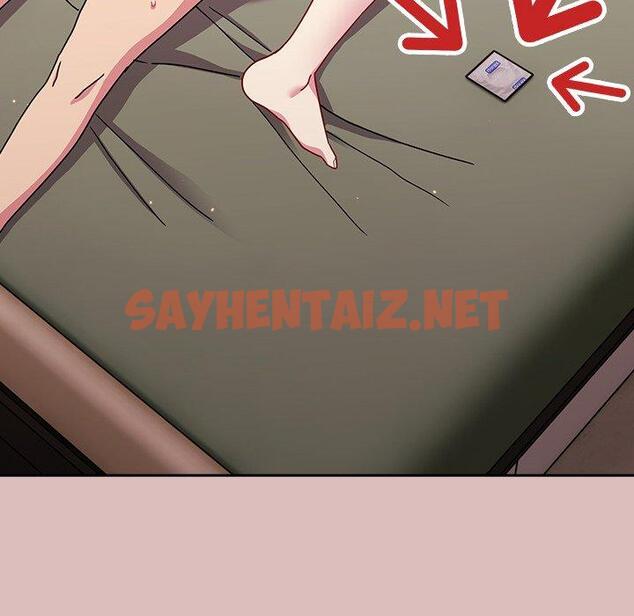 查看漫画青梅以上戀人未滿/越界的青梅竹馬 - 第39話 - sayhentaiz.net中的1383424图片