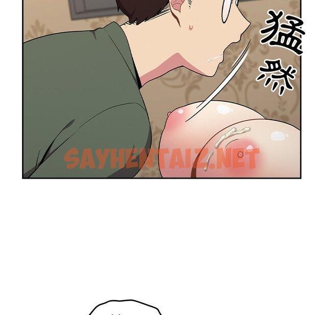 查看漫画青梅以上戀人未滿/越界的青梅竹馬 - 第4話 - tymanga.com中的1155302图片