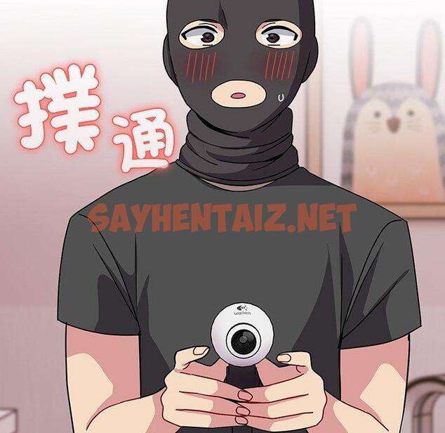 查看漫画青梅以上戀人未滿/越界的青梅竹馬 - 第41話 - sayhentaiz.net中的1383665图片