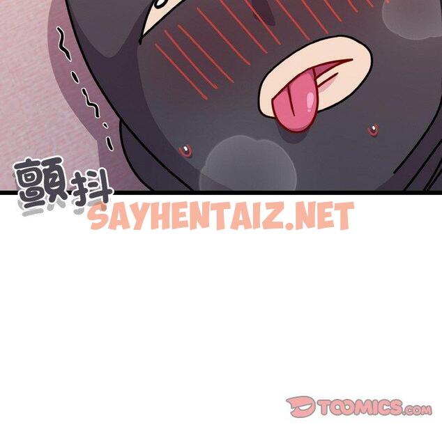 查看漫画青梅以上戀人未滿/越界的青梅竹馬 - 第43話 - sayhentaiz.net中的1424745图片