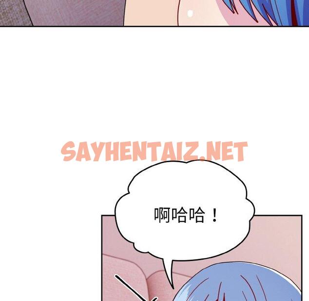 查看漫画青梅以上戀人未滿/越界的青梅竹馬 - 第43話 - sayhentaiz.net中的1424748图片