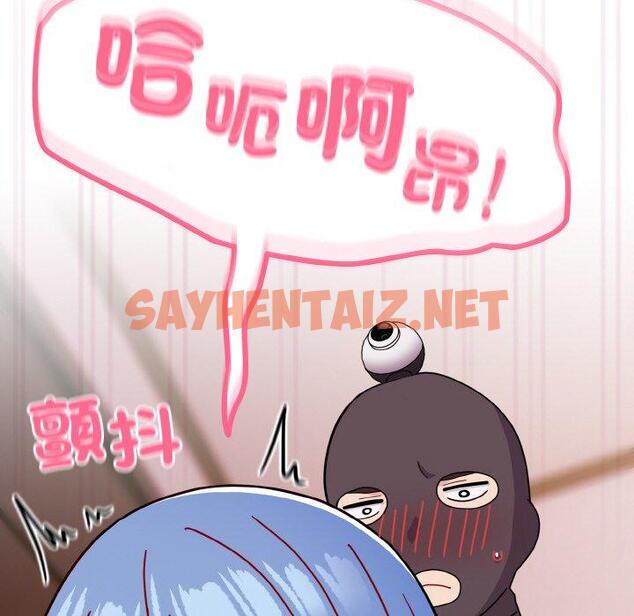 查看漫画青梅以上戀人未滿/越界的青梅竹馬 - 第43話 - sayhentaiz.net中的1424792图片