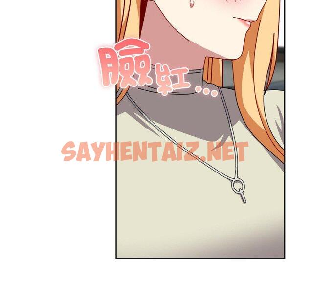 查看漫画青梅以上戀人未滿/越界的青梅竹馬 - 第45話 - sayhentaiz.net中的1453900图片