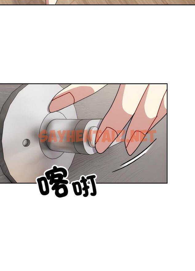 查看漫画青梅以上戀人未滿/越界的青梅竹馬 - 第46話 - sayhentaiz.net中的1494049图片