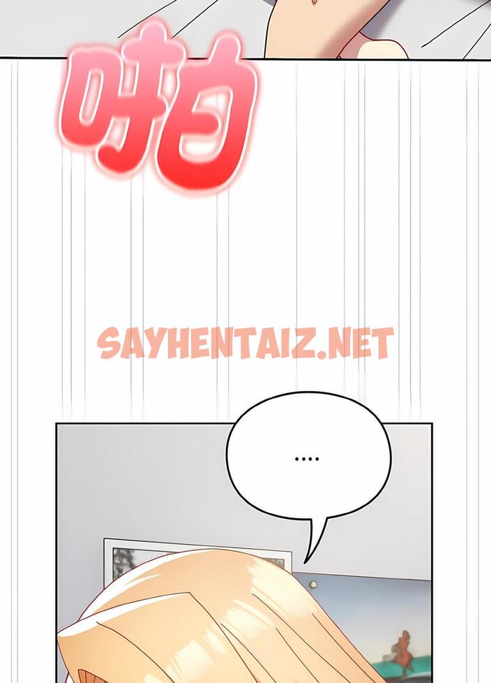 查看漫画青梅以上戀人未滿/越界的青梅竹馬 - 第48話 - sayhentaiz.net中的1494258图片