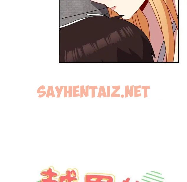 查看漫画青梅以上戀人未滿/越界的青梅竹馬 - 第49話 - sayhentaiz.net中的1516653图片