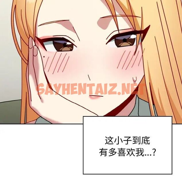 查看漫画青梅以上戀人未滿/越界的青梅竹馬 - 第49話 - sayhentaiz.net中的1516708图片