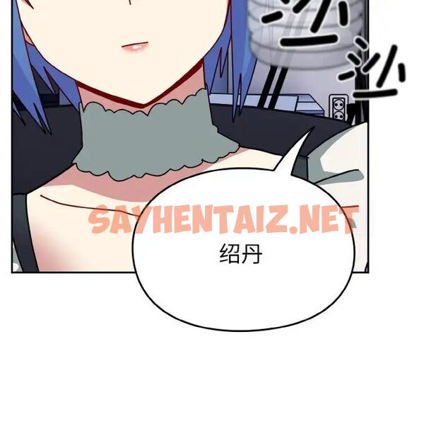 查看漫画青梅以上戀人未滿/越界的青梅竹馬 - 第49話 - sayhentaiz.net中的1516755图片