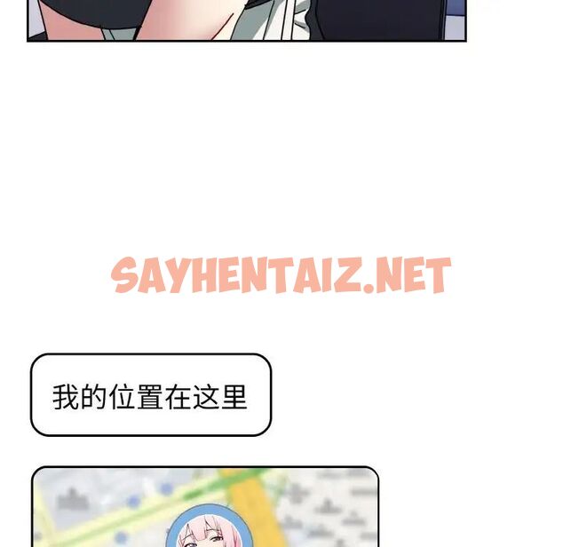 查看漫画青梅以上戀人未滿/越界的青梅竹馬 - 第49話 - sayhentaiz.net中的1516761图片