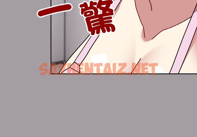 查看漫画青梅以上戀人未滿/越界的青梅竹馬 - 第51話 - sayhentaiz.net中的1561115图片