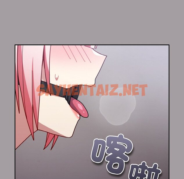 查看漫画青梅以上戀人未滿/越界的青梅竹馬 - 第51話 - sayhentaiz.net中的1561203图片