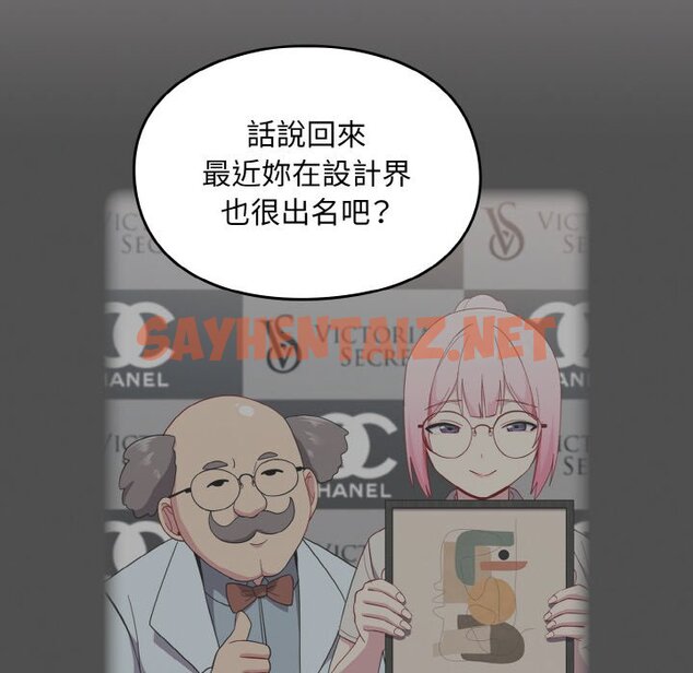 查看漫画青梅以上戀人未滿/越界的青梅竹馬 - 第51話 - sayhentaiz.net中的1561273图片