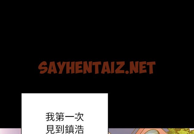 查看漫画青梅以上戀人未滿/越界的青梅竹馬 - 第53話 - sayhentaiz.net中的1604752图片