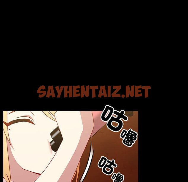 查看漫画青梅以上戀人未滿/越界的青梅竹馬 - 第53話 - sayhentaiz.net中的1604793图片