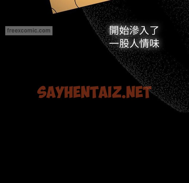 查看漫画青梅以上戀人未滿/越界的青梅竹馬 - 第53話 - sayhentaiz.net中的1604841图片