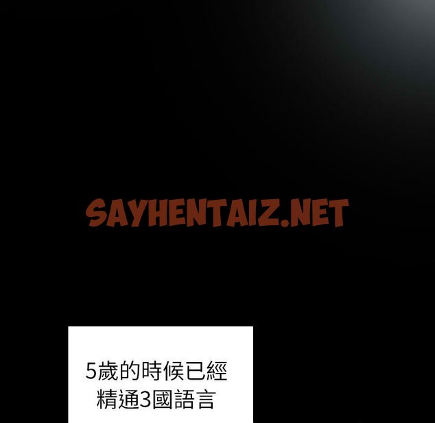 查看漫画青梅以上戀人未滿/越界的青梅竹馬 - 第53話 - sayhentaiz.net中的1604860图片