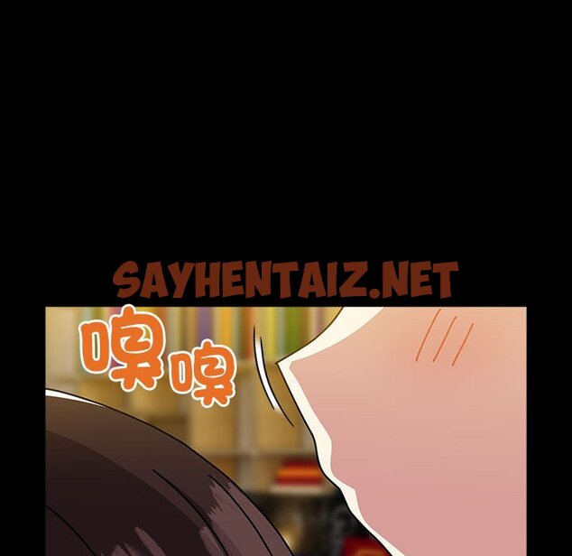 查看漫画青梅以上戀人未滿/越界的青梅竹馬 - 第53話 - sayhentaiz.net中的1604894图片