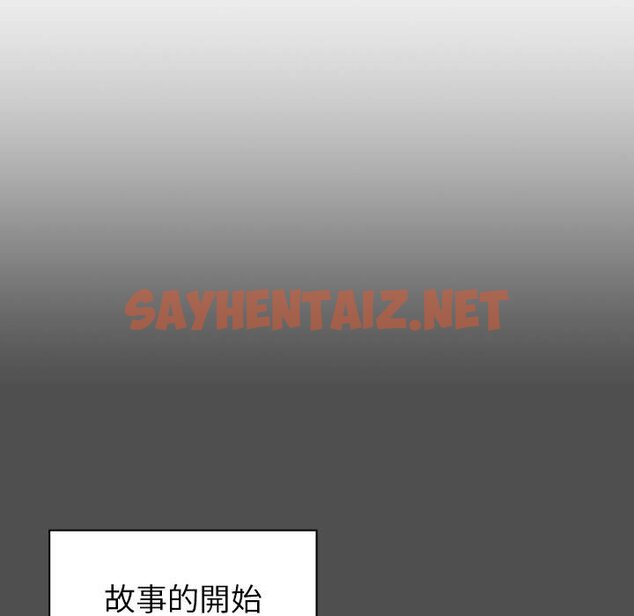 查看漫画青梅以上戀人未滿/越界的青梅竹馬 - 第54話 - sayhentaiz.net中的1633753图片