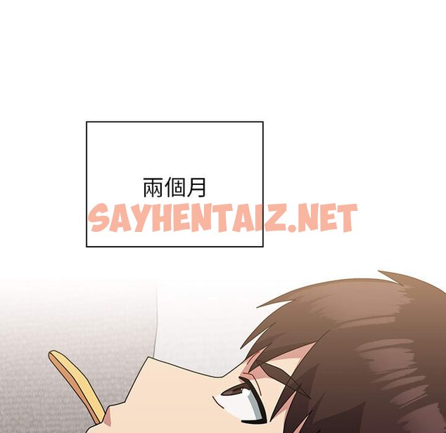 查看漫画青梅以上戀人未滿/越界的青梅竹馬 - 第55話 - sayhentaiz.net中的1652993图片