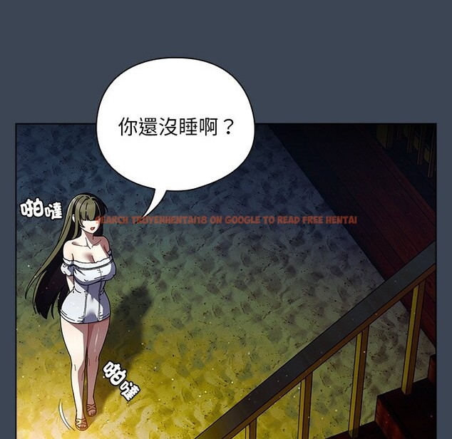 查看漫画請弄臟我的女朋友/請玷汙我女友 - 第39話 - sayhentaiz.net中的4273147图片