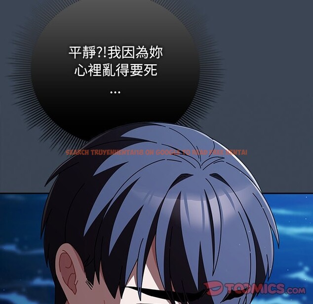 查看漫画請弄臟我的女朋友/請玷汙我女友 - 第39話 - sayhentaiz.net中的4273166图片