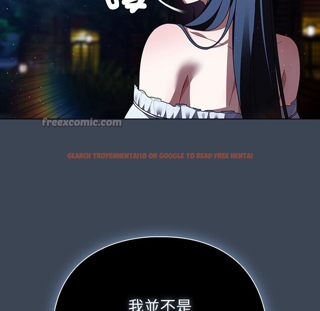 查看漫画請弄臟我的女朋友/請玷汙我女友 - 第39話 - sayhentaiz.net中的4273169图片